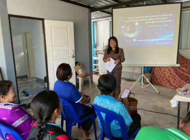 สำนักงานสหกรณ์จังหวัดหนองคายจัดประชุมเชิงปฏิบัติการถ่ายทอดองค์ความรู้การนำเทคโนโลยีและนวัตกรรมใช้ในการดำเนินธุรกิจสหกรณ์สู่องค์กรสมรรถนะสูง ... พารามิเตอร์รูปภาพ 3